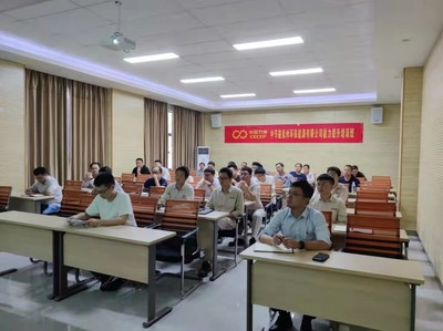 以作業(yè)人員技能提升 促特種設(shè)備安全運(yùn)行--省特協(xié)赴企業(yè)開辦特種設(shè)備從業(yè)人員能力提升培訓(xùn)班